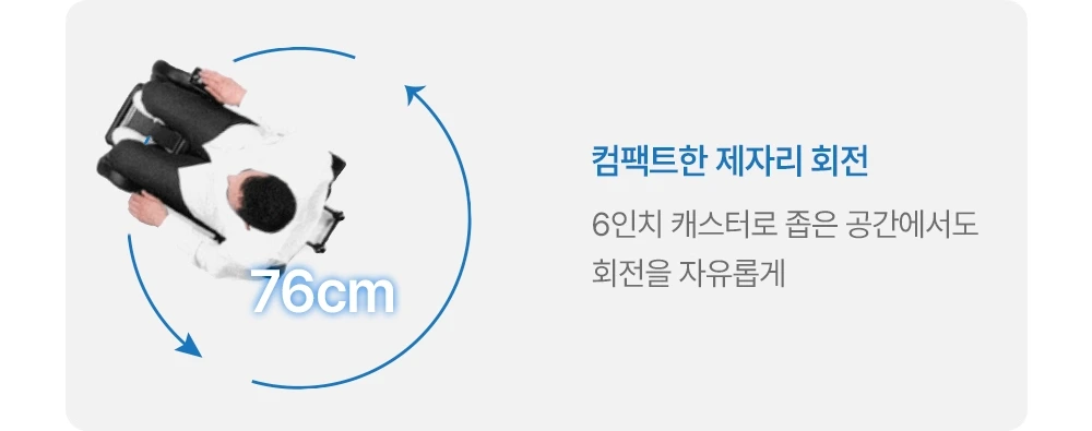 에브리고 스마트체어 H300 닛신 상세 이미지 10