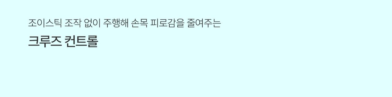 에브리고 스마트 로봇체어 P800 상세 이미지 12