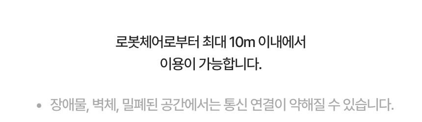 에브리고 스마트 전용 리모컨 상세 이미지 3