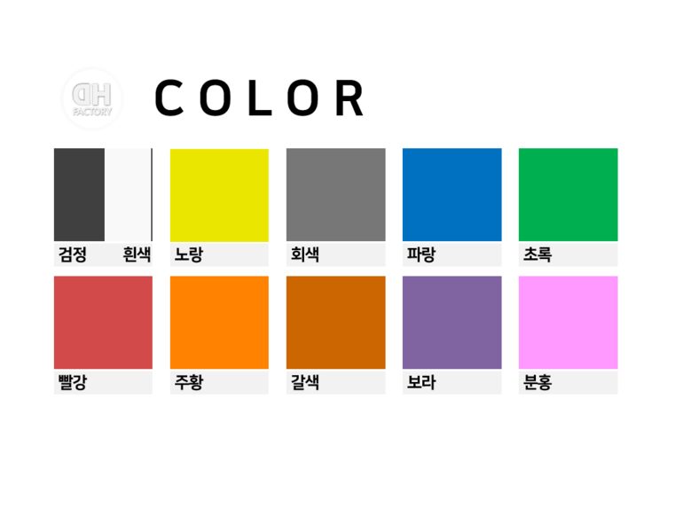 EVA 에바폼 스폰지 상세 이미지 2