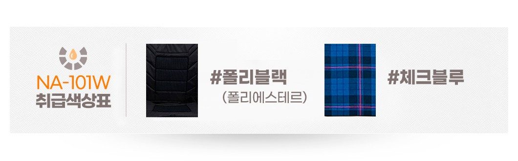 수동휠체어 일반형 보장구 NA-101W 상세 이미지 2