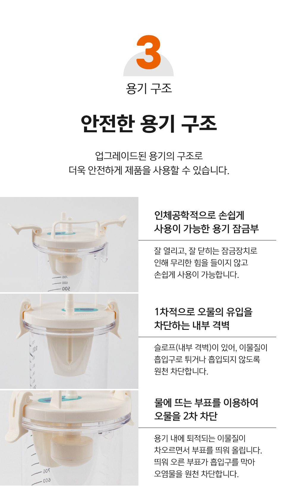 석션기 HS-112 상세 이미지 6