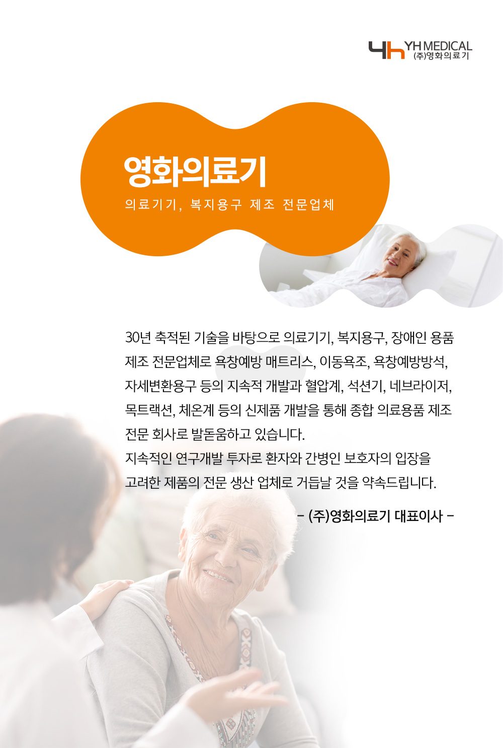 석션기 HS-112 상세 이미지 1