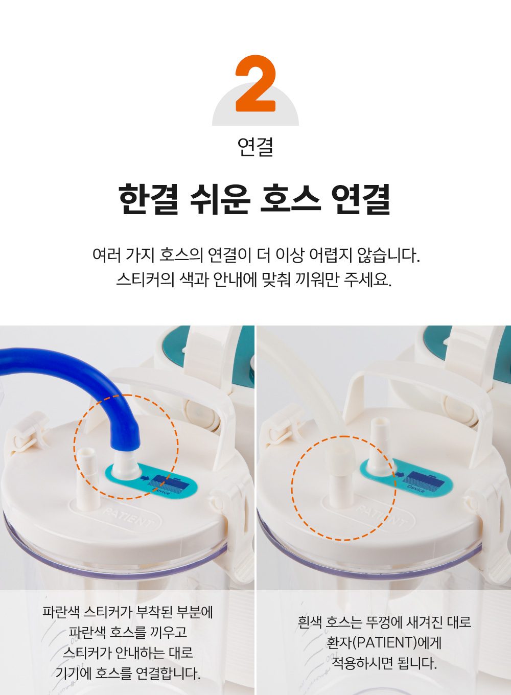 석션기 HS-112 상세 이미지 5