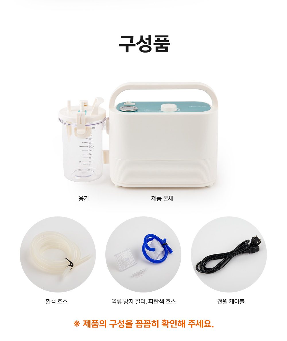석션기 HS-112 상세 이미지 11