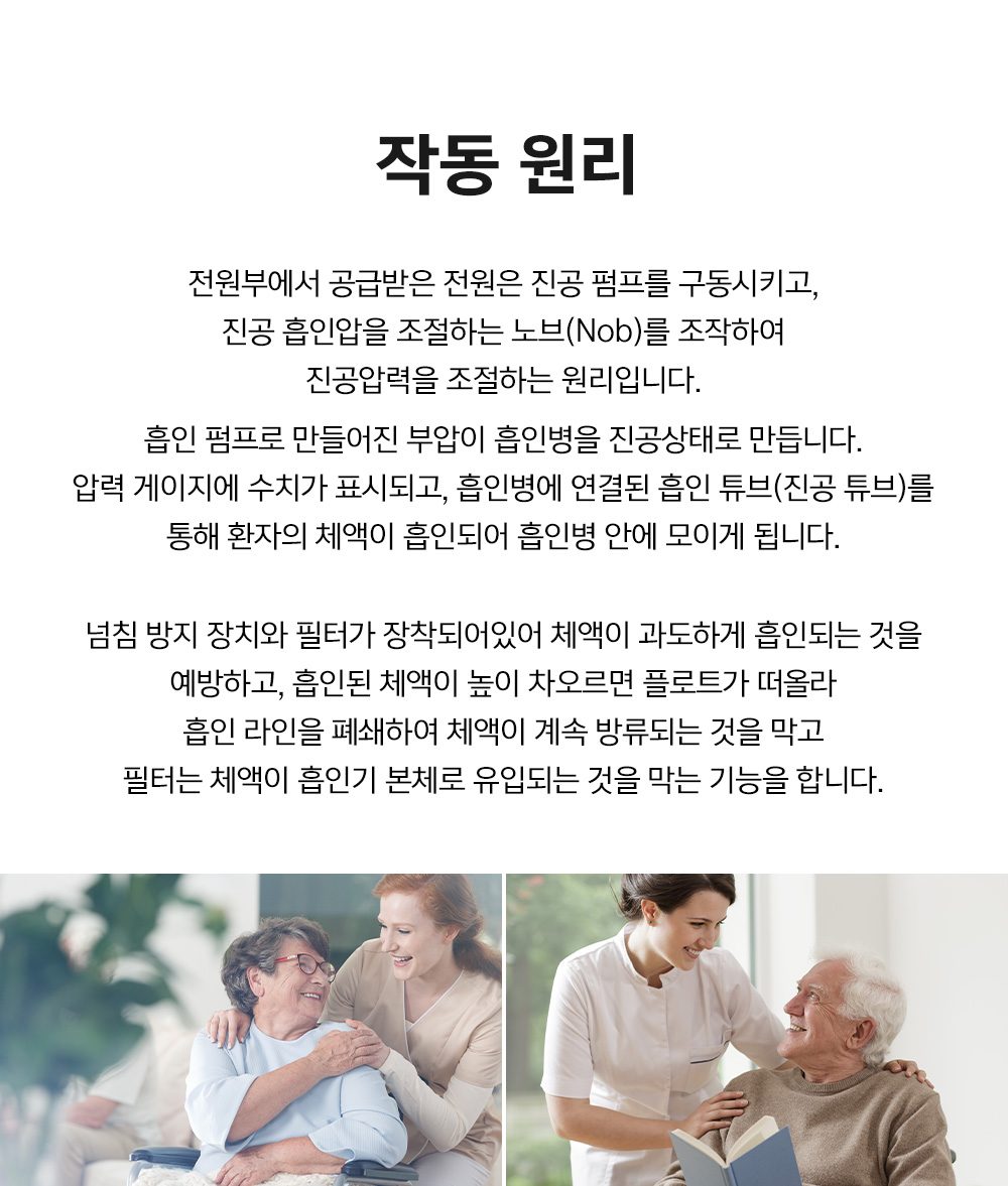 석션기 HS-112 상세 이미지 12