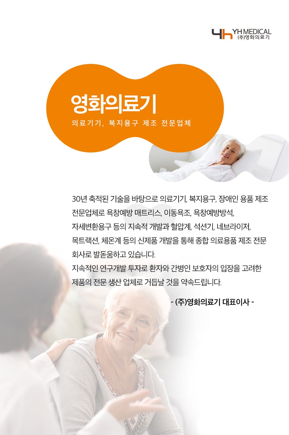 석션기 HS-111 상세 이미지 1