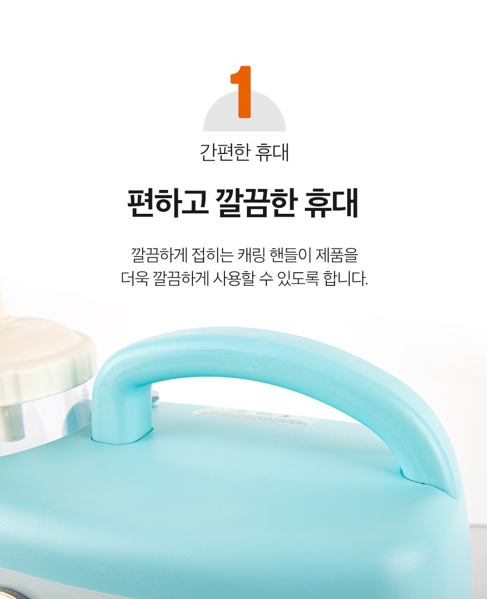 석션기 HS-111 상세 이미지 3