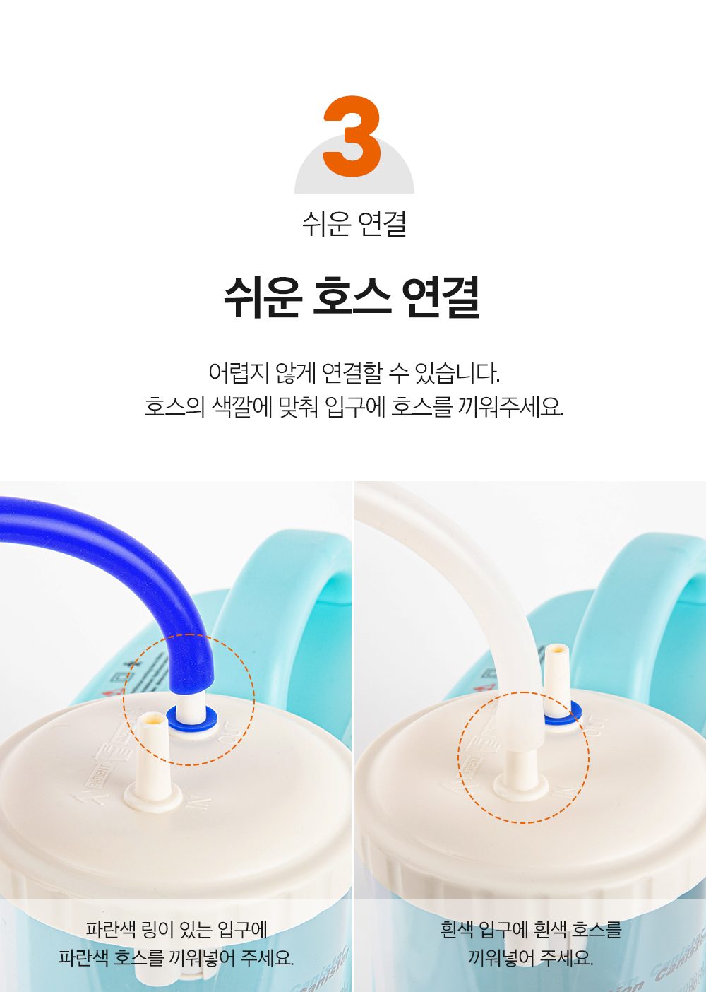 석션기 HS-111 상세 이미지 5