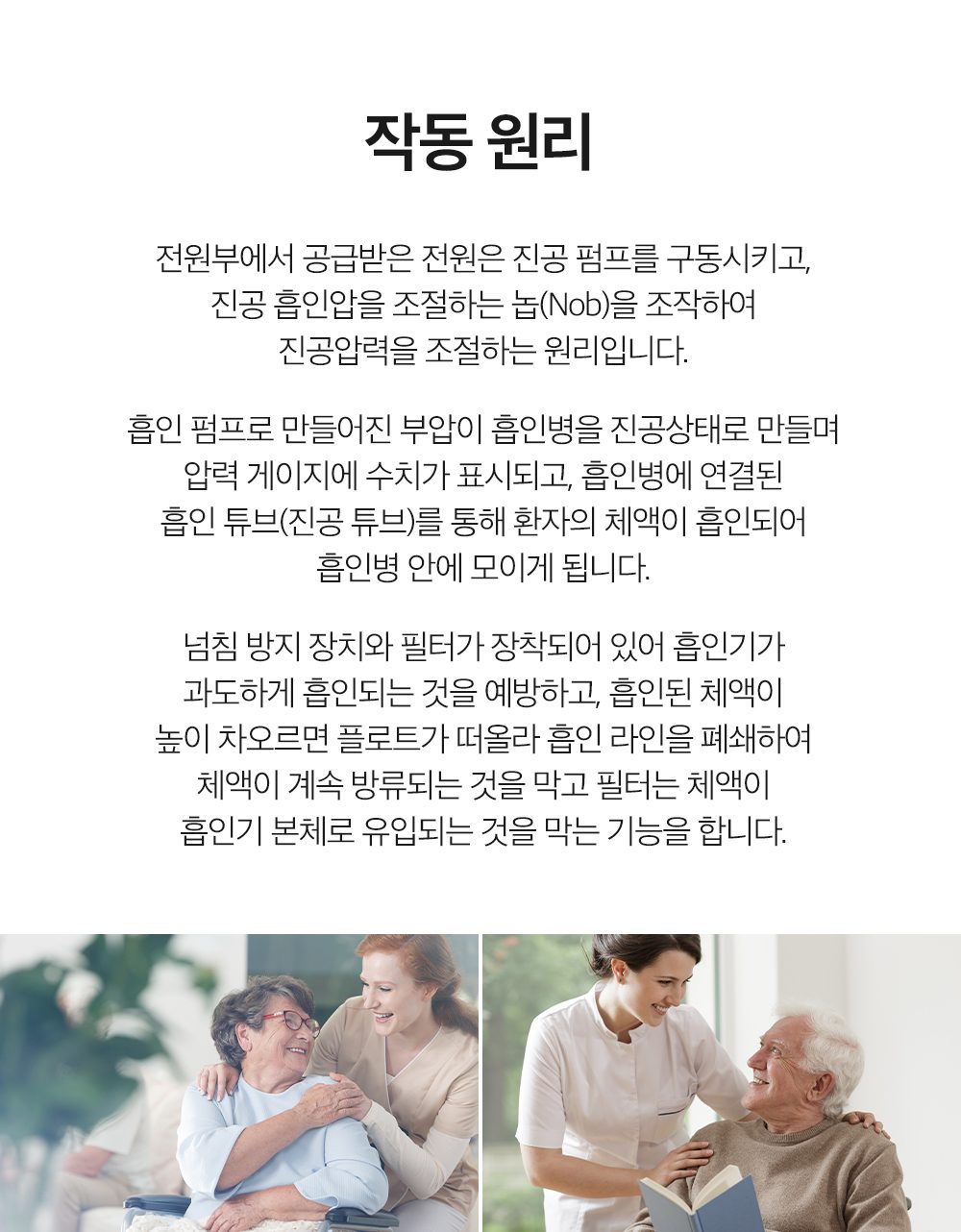 석션기 HS-111 상세 이미지 12