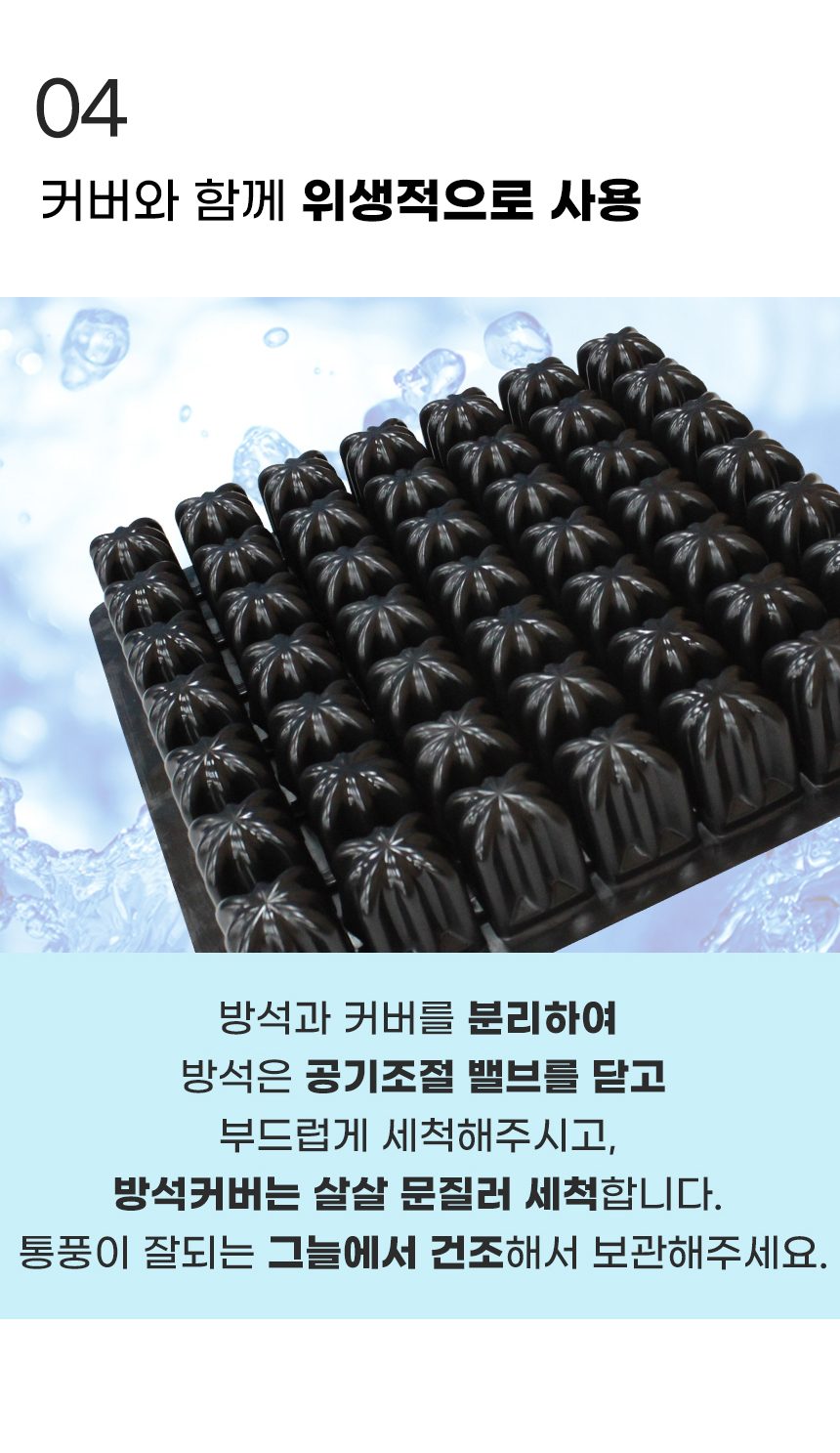 욕창예방 방석 보장구 BLESSON1 상세 이미지 6
