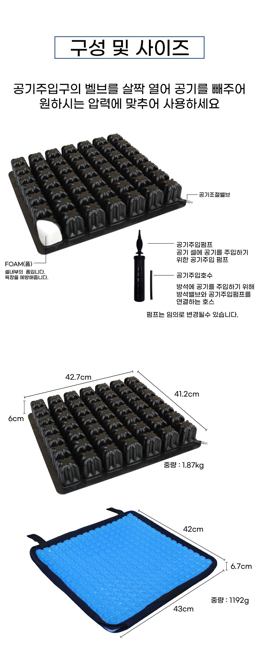 욕창예방 방석 보장구 BLESSON1 상세 이미지 8