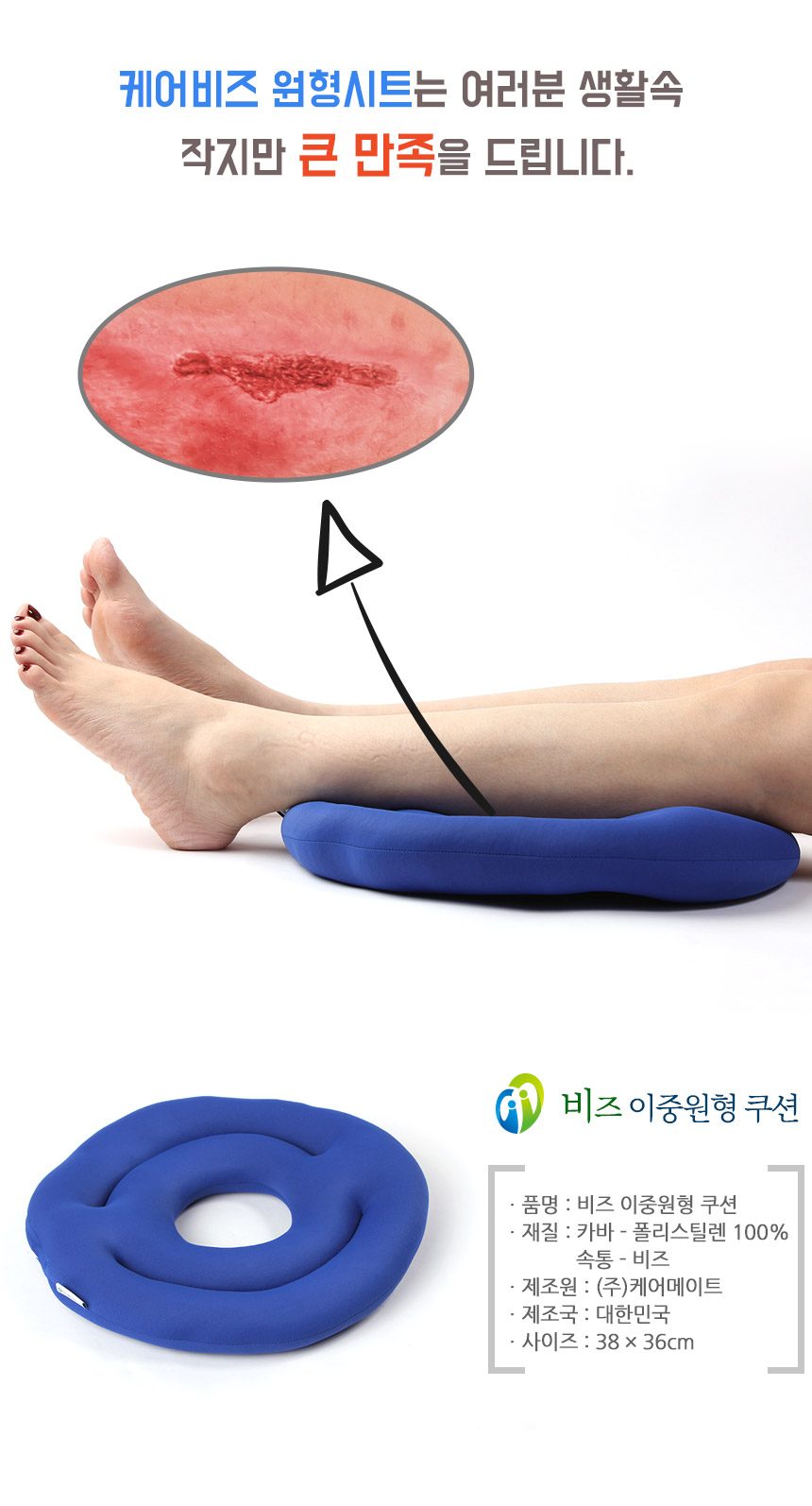 이중 원형 비즈 쿠션 상세 이미지 5