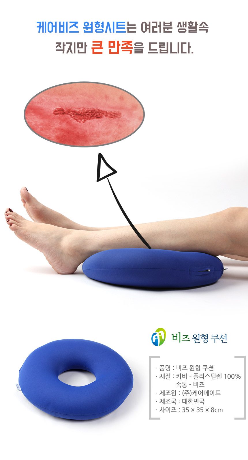 비즈 원형 쿠션 상세 이미지 5