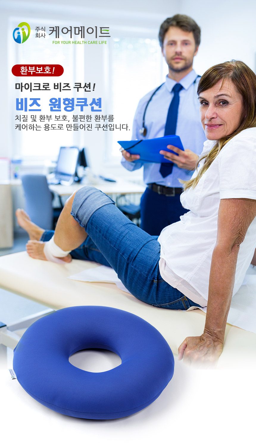 비즈 원형 쿠션 상세 이미지 1