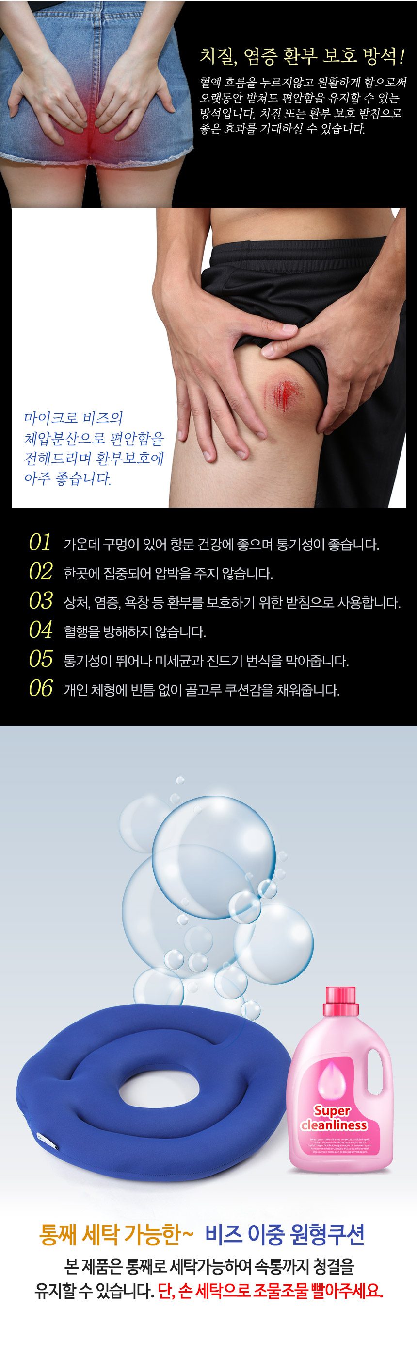 비즈 원형 쿠션 상세 이미지 2