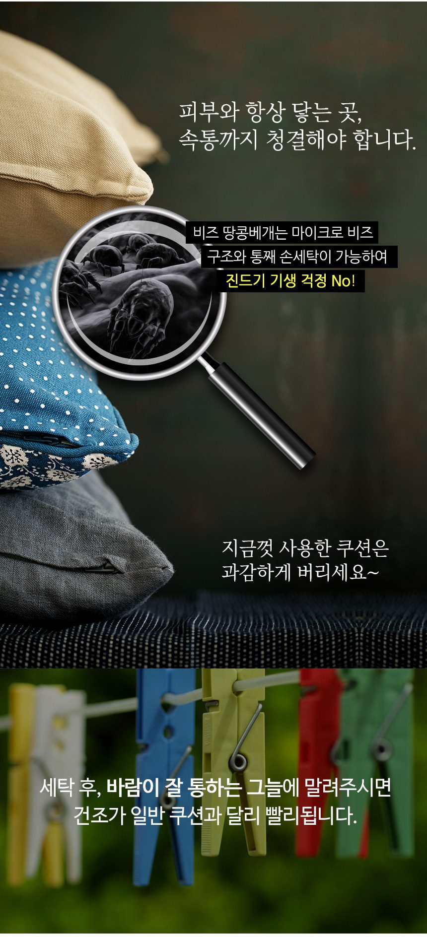 비즈 원형 쿠션 상세 이미지 3